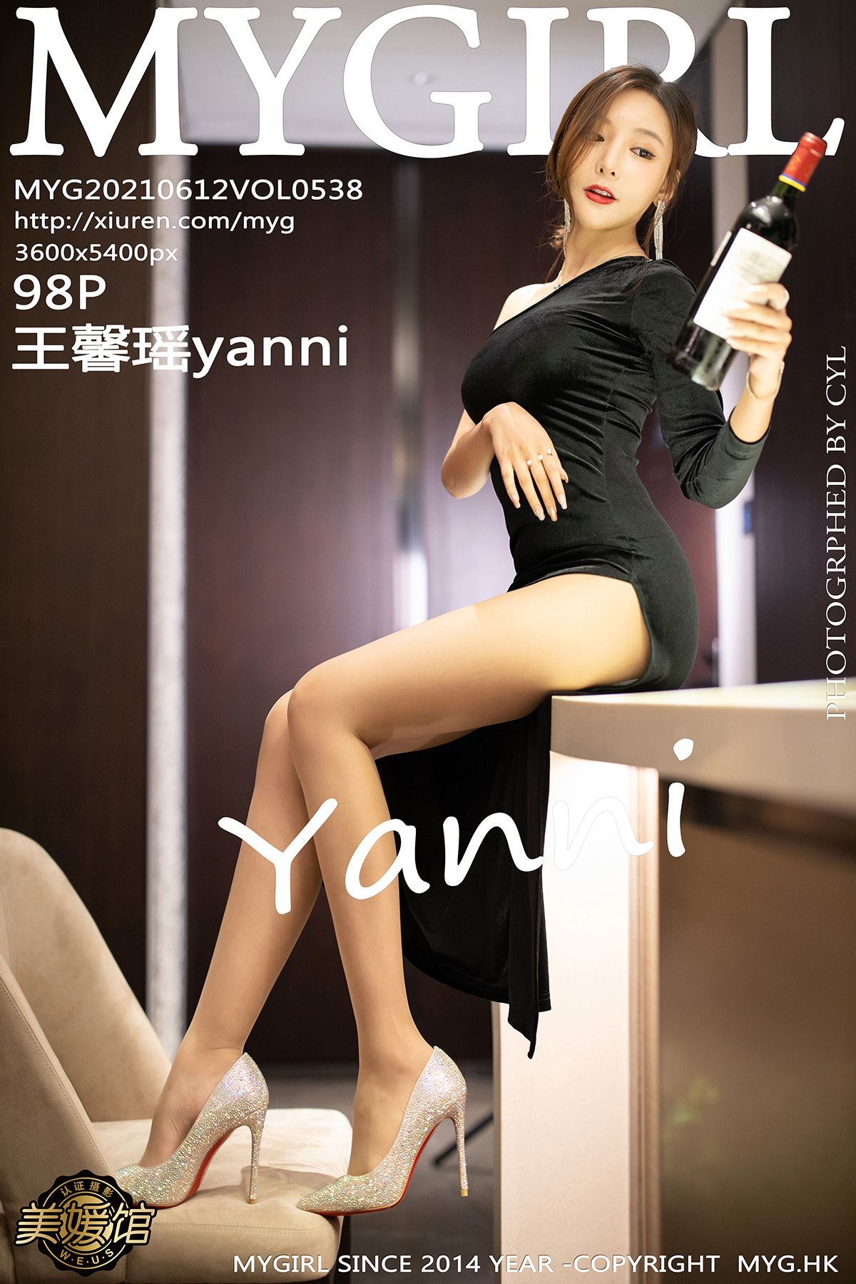 MyGirl美媛馆 2021.06.12 Vol.538 王馨瑶yanni